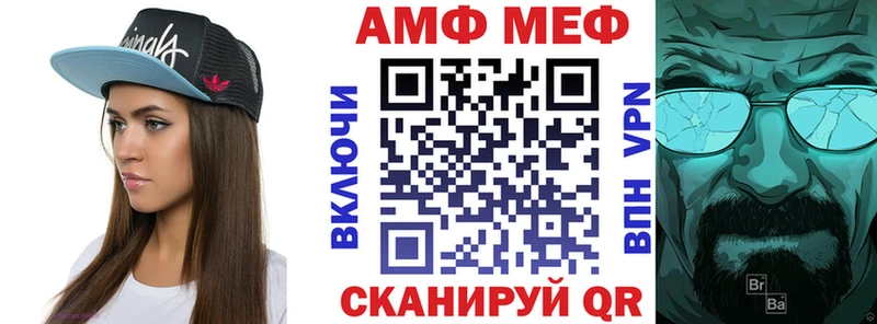 где можно купить наркотик  Пыталово  Амфетамин Розовый 
