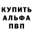Амфетамин 97% hazker333