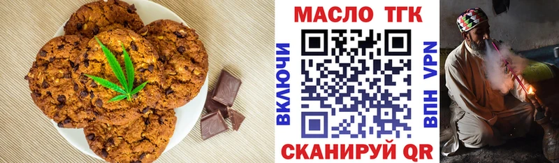хочу наркоту Пыталово Canna-Cookies марихуана