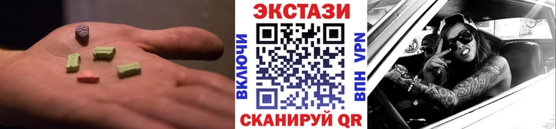 omg зеркало  Пыталово  Экстази DUBAI 