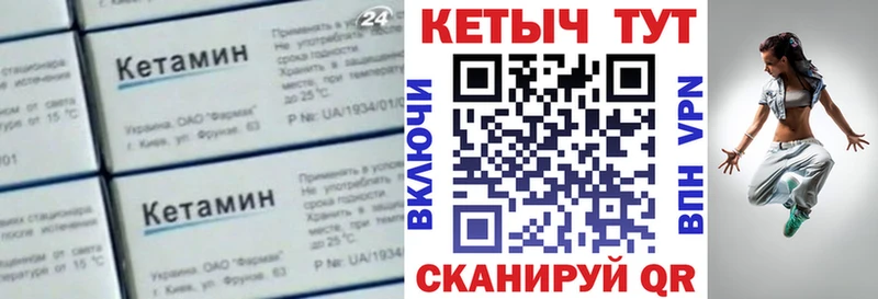 продажа наркотиков  Пыталово  Кетамин VHQ 