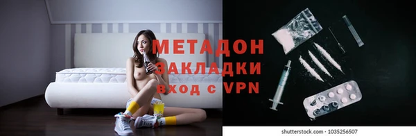 ALPHA PVP Алексеевка