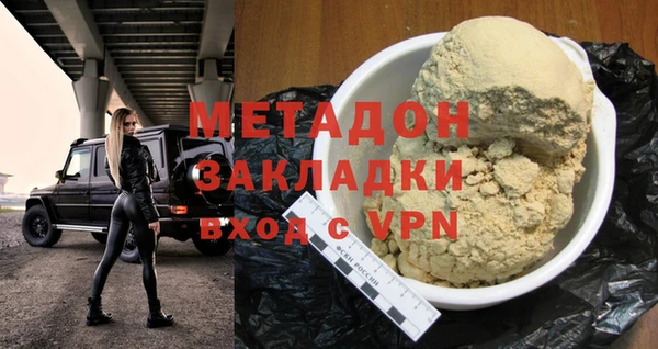 ALPHA PVP Алексеевка