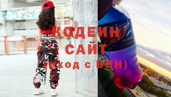 ALPHA PVP Алексеевка