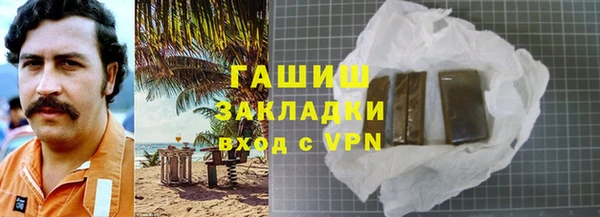 ALPHA PVP Алексеевка