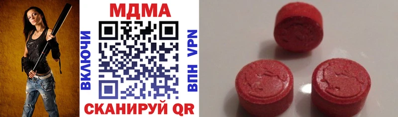 MDMA кристаллы  omg ONION  Пыталово 