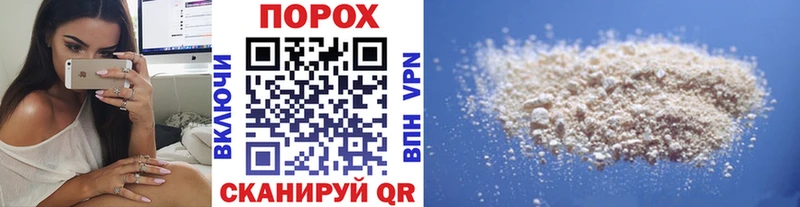 купить наркотики сайты Пыталово Метамфетамин Methamphetamine