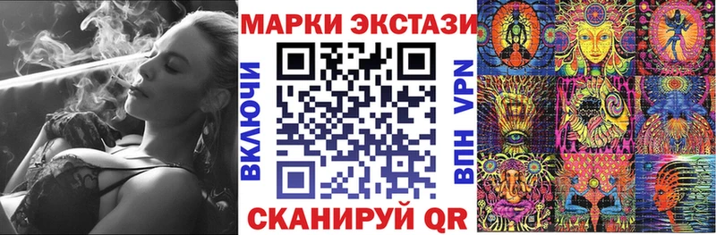 Марки NBOMe 1,8мг  мориарти какой сайт  Пыталово 