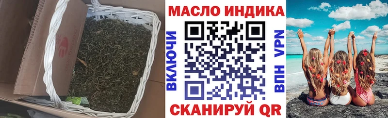 Дистиллят ТГК концентрат  Пыталово 